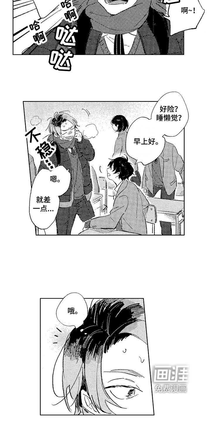 第11章：距离