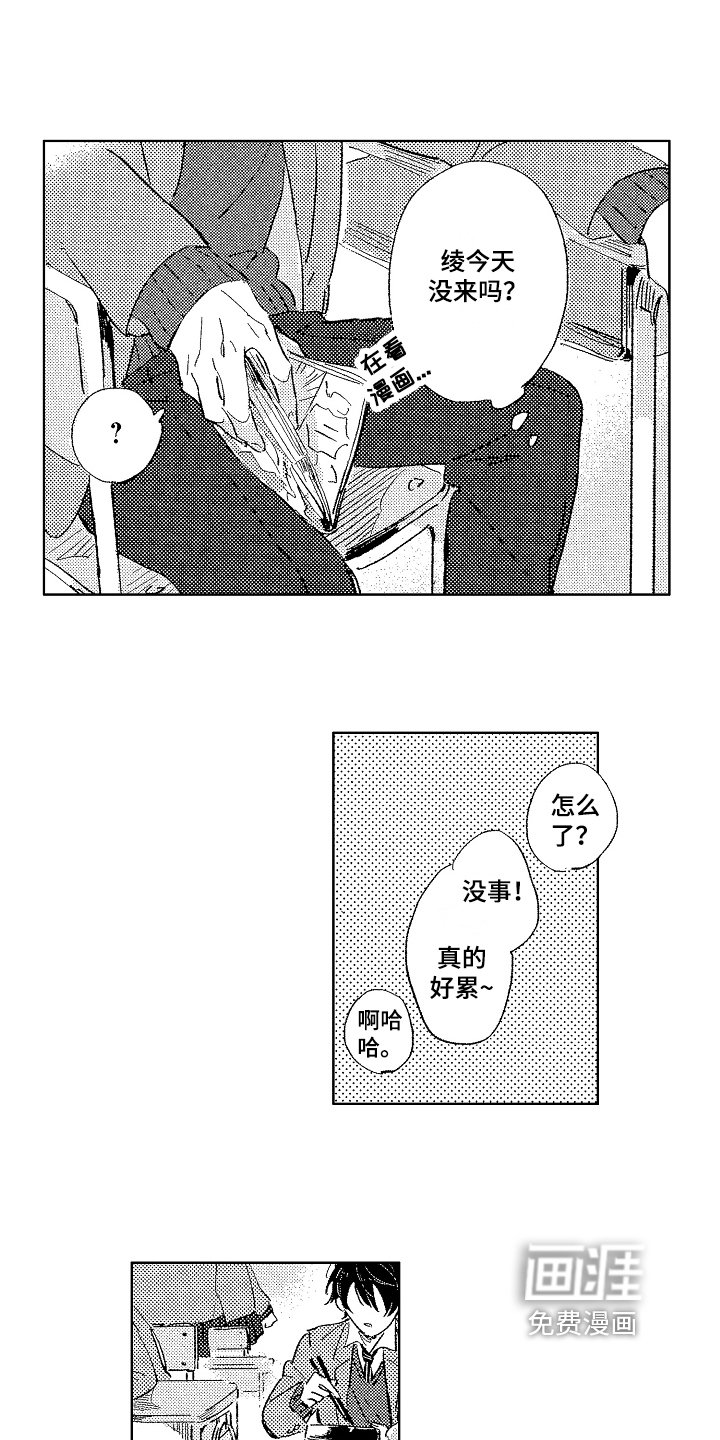 第11章：距离