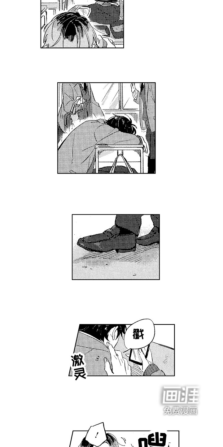 第11章：距离