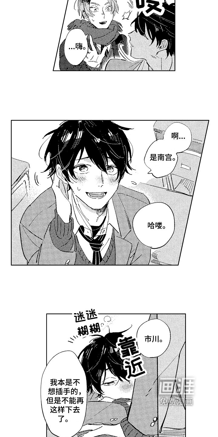 第11章：距离