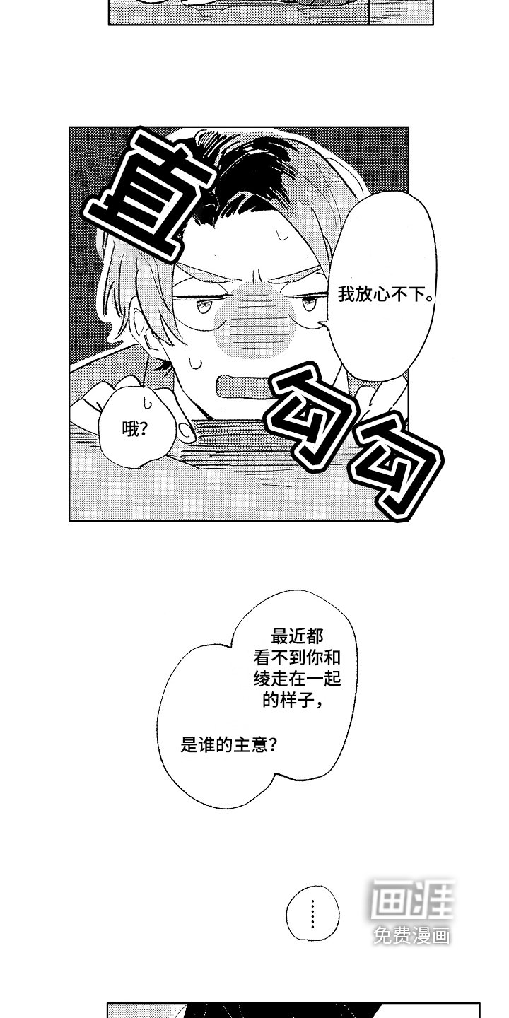 第11章：距离