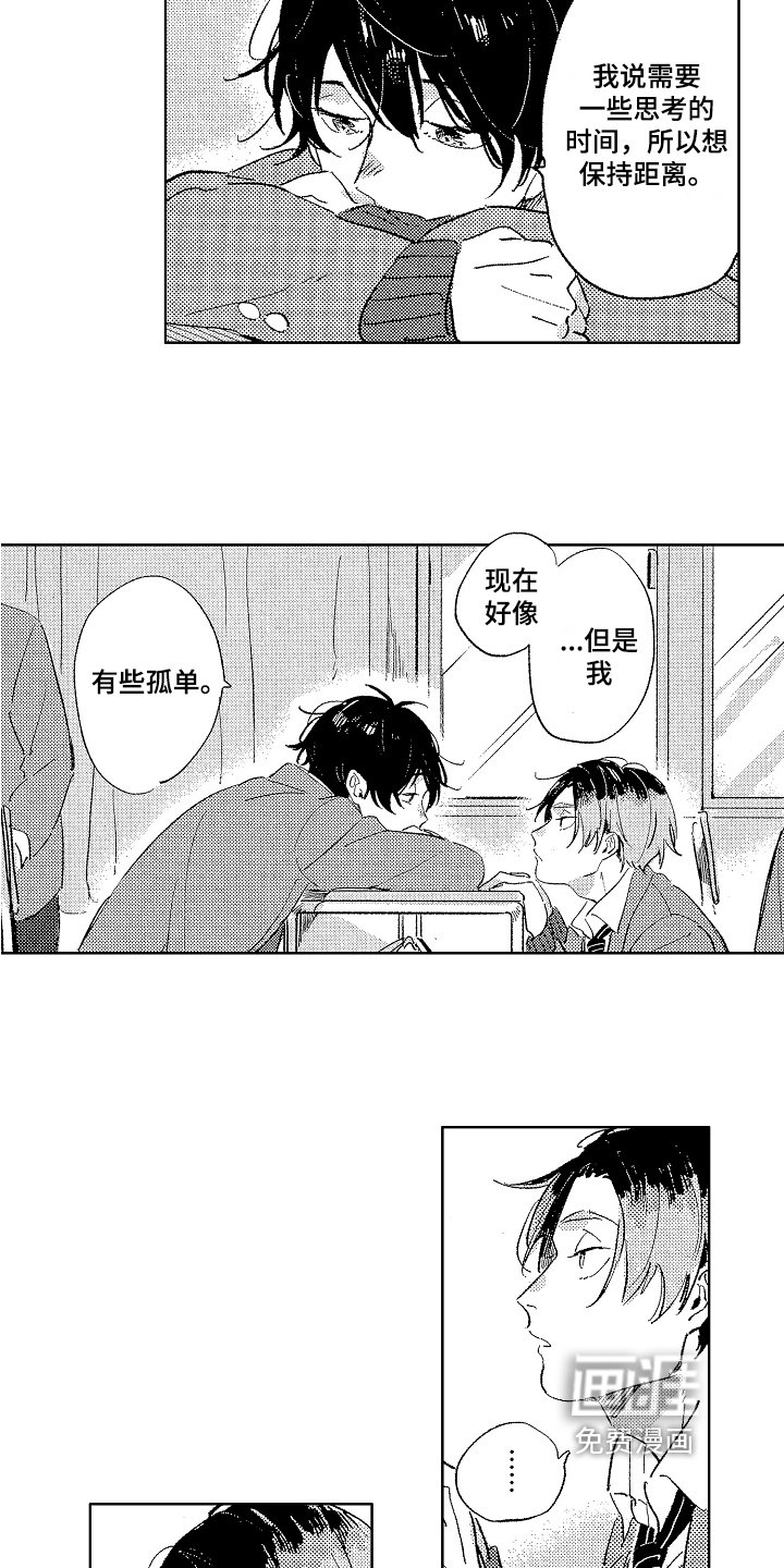 第11章：距离