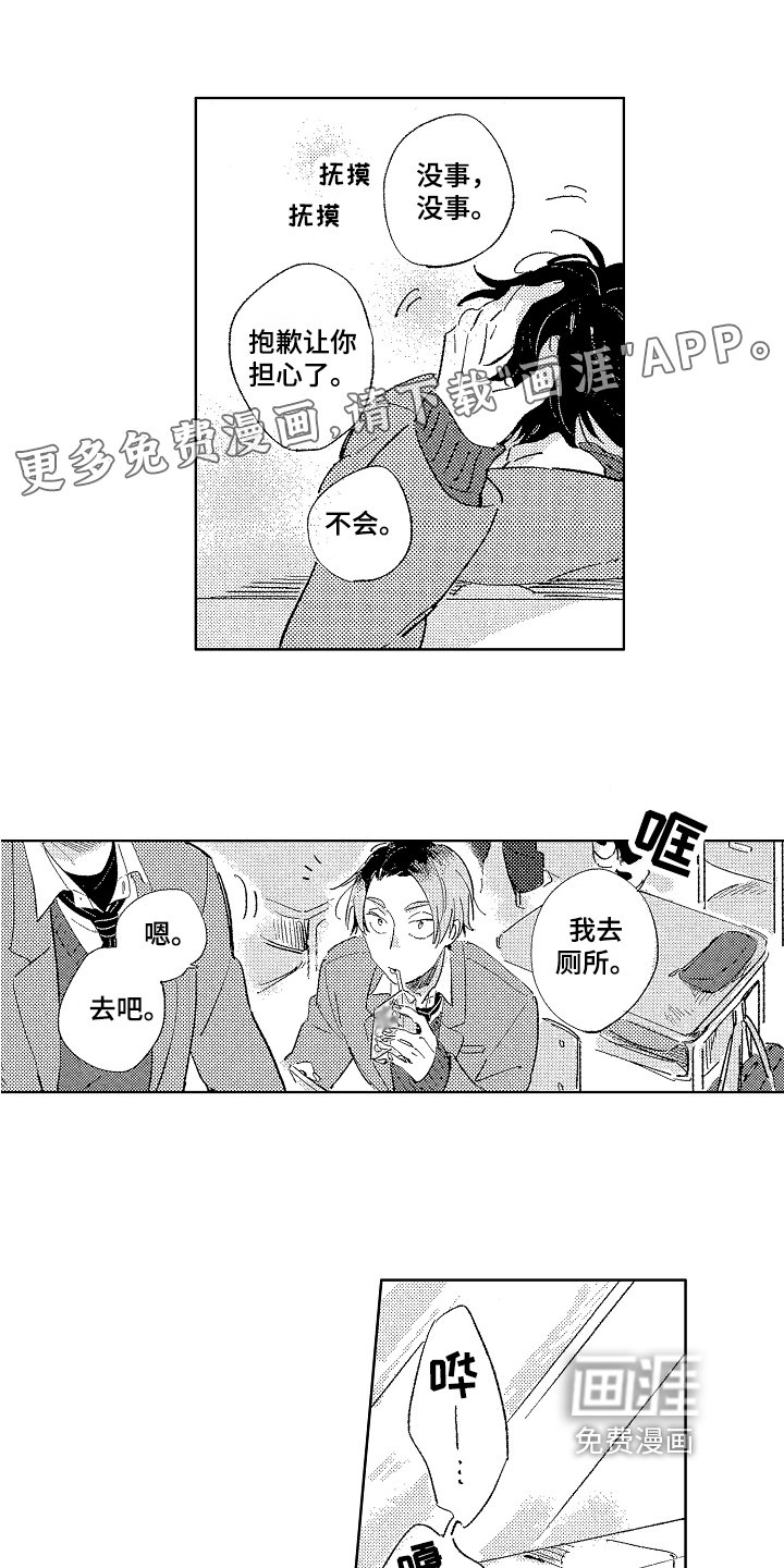 第12章：思考