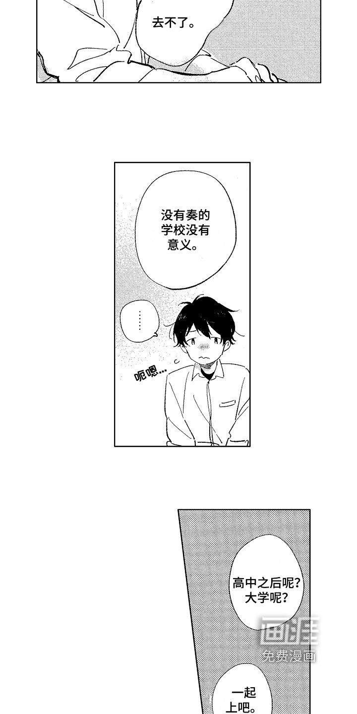 第12章：思考