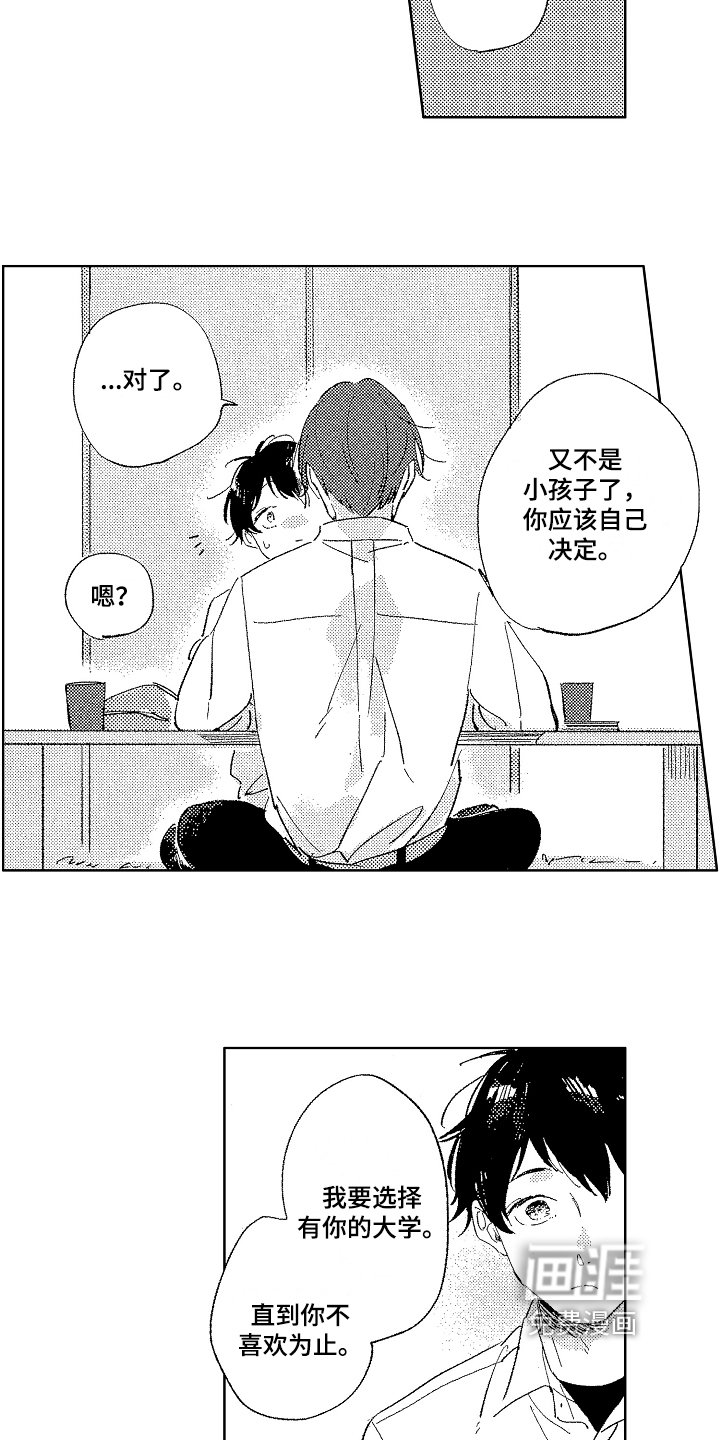 第12章：思考
