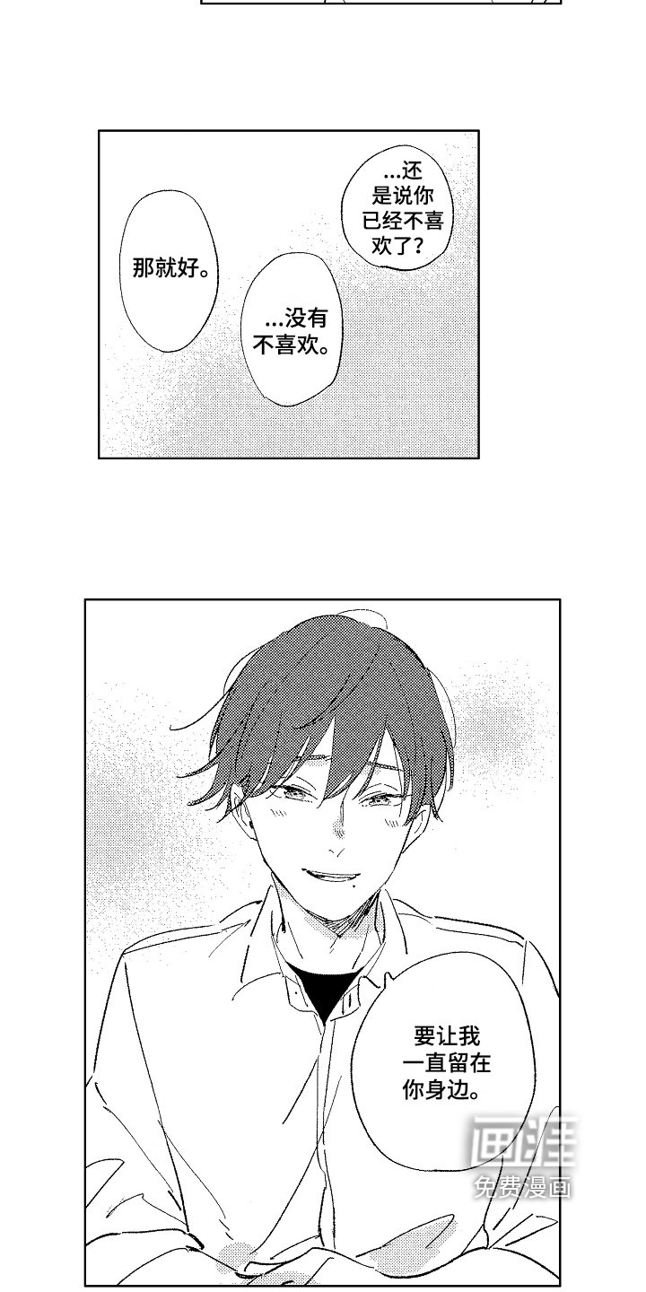 第12章：思考