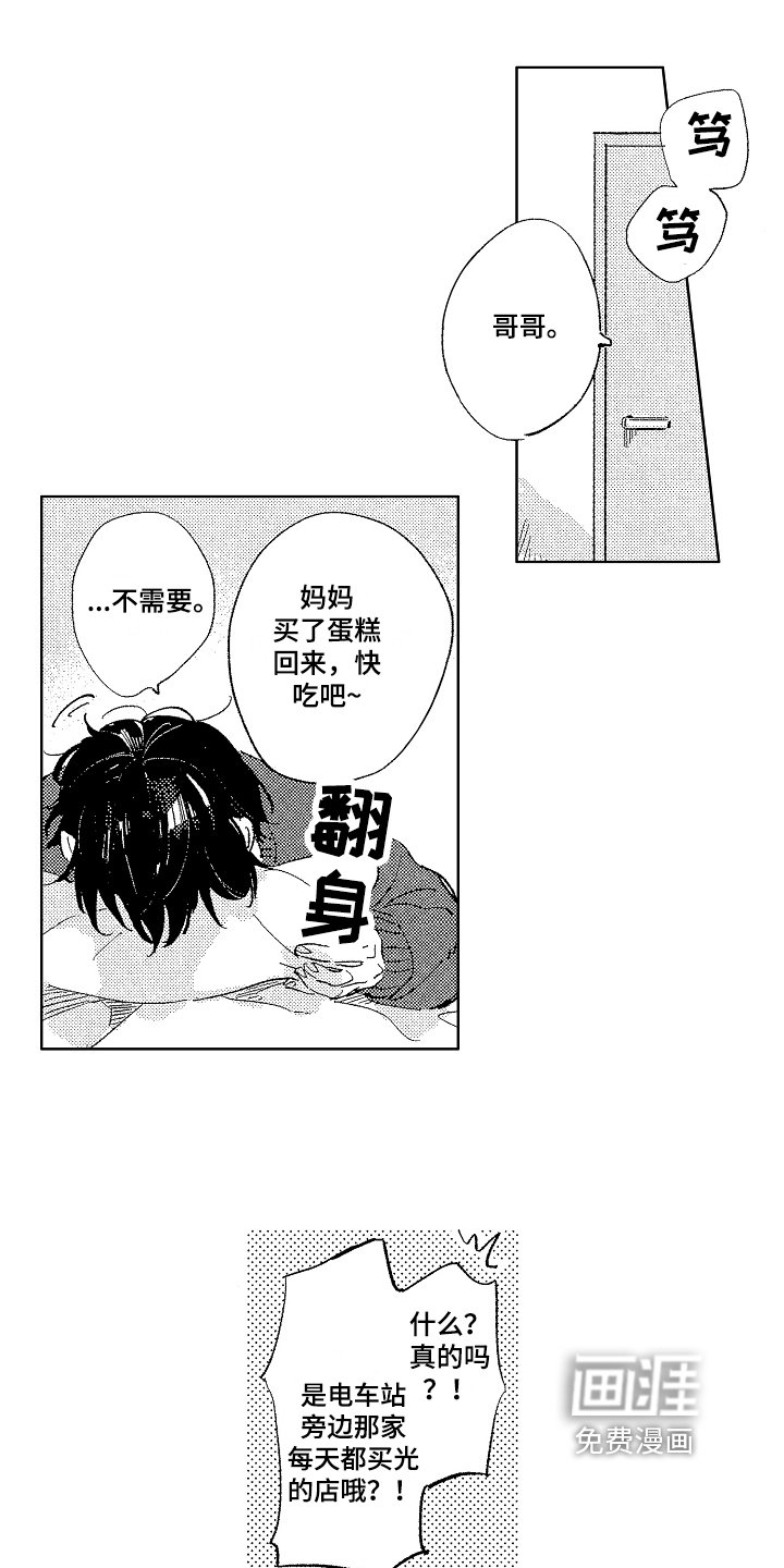 第12章：思考