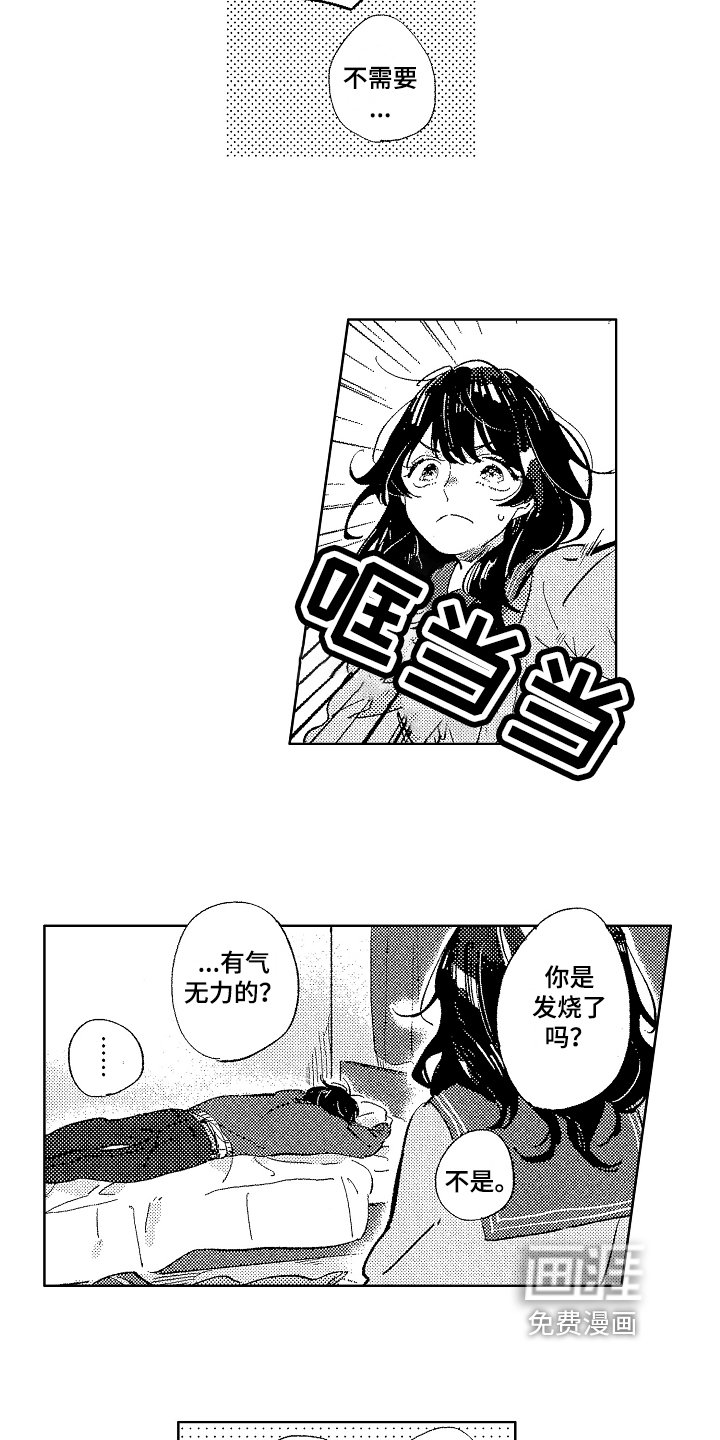 第12章：思考