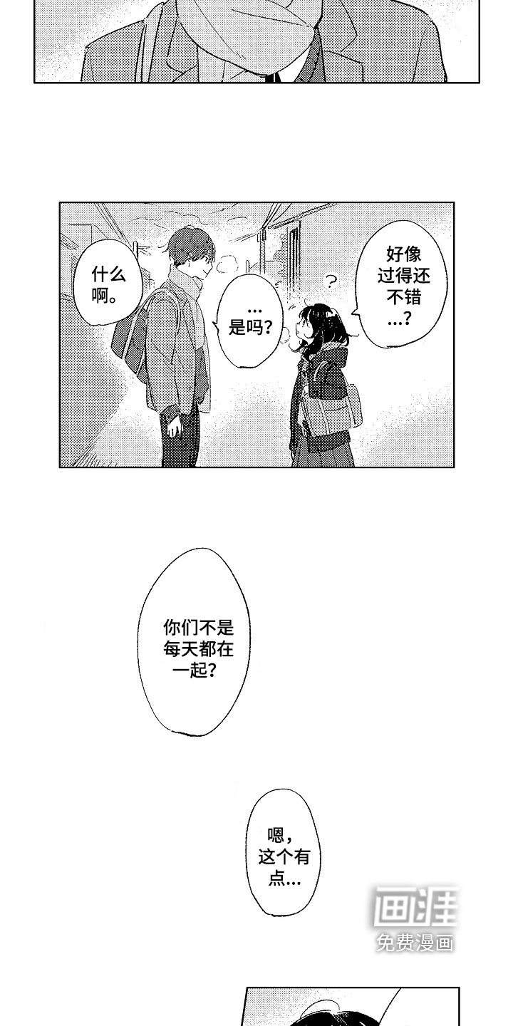 第13章：传达心意