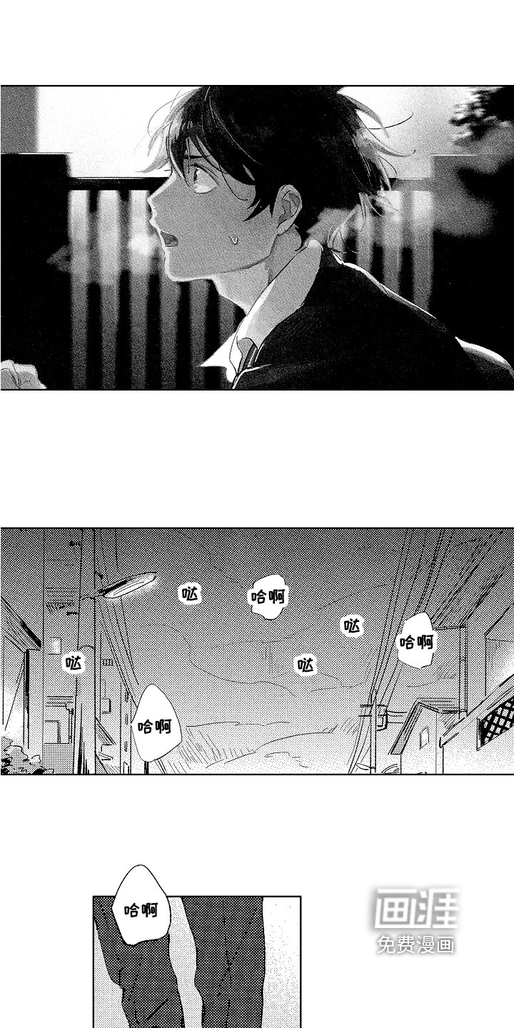 第13章：传达心意