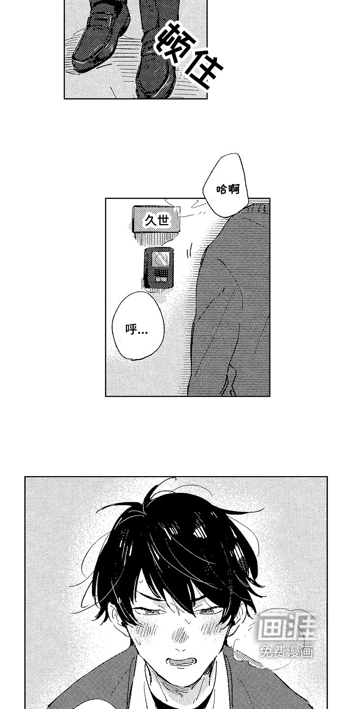 第13章：传达心意