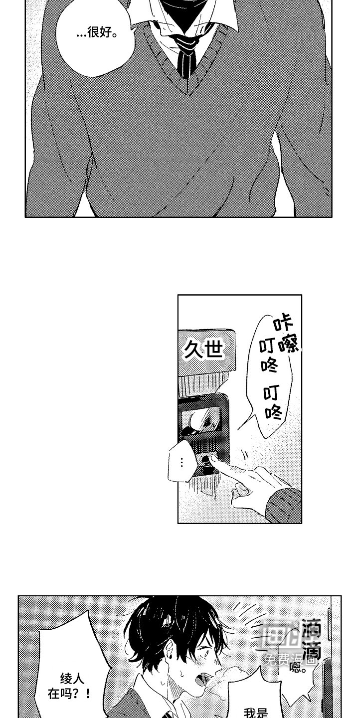 第13章：传达心意