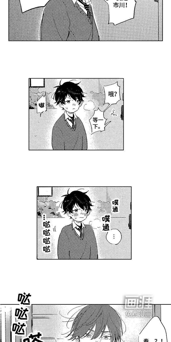 第13章：传达心意