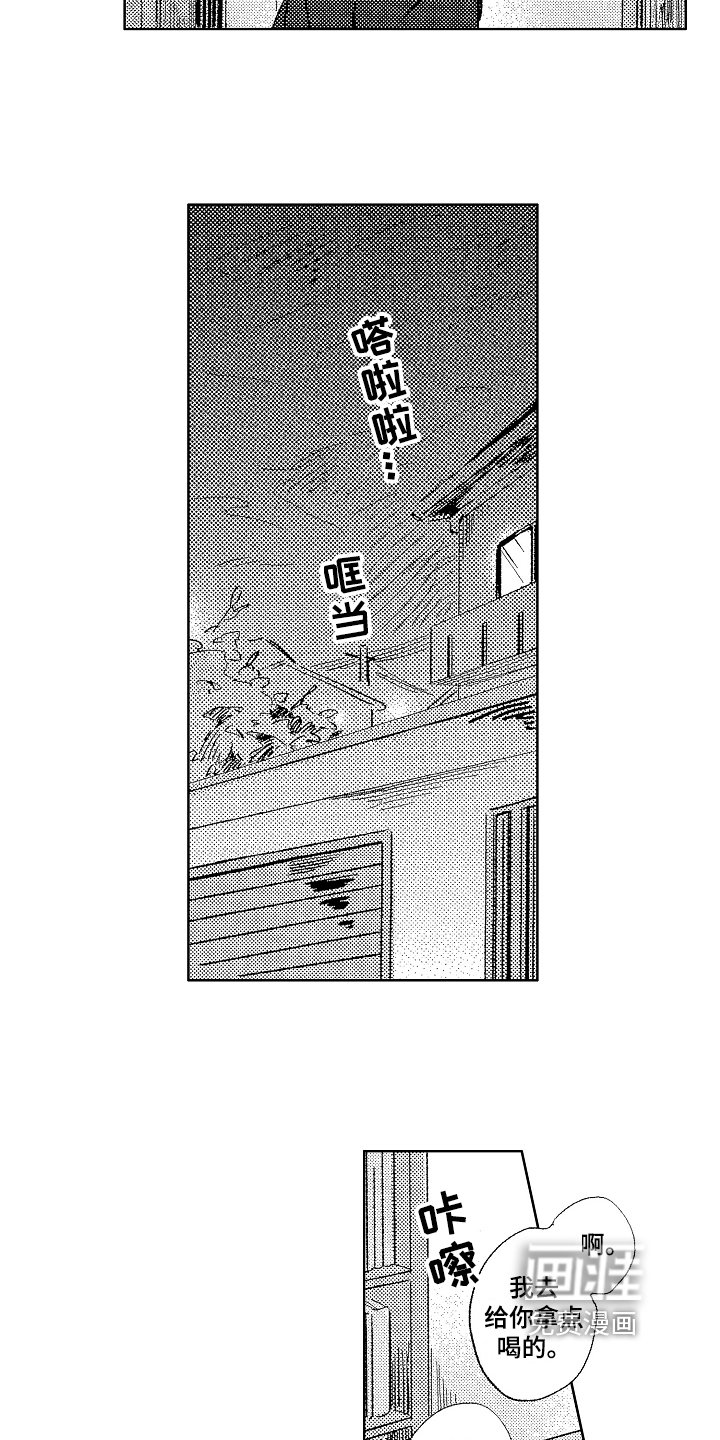第13章：传达心意