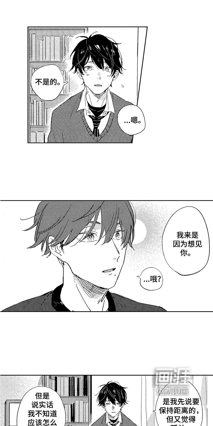 第13章：传达心意