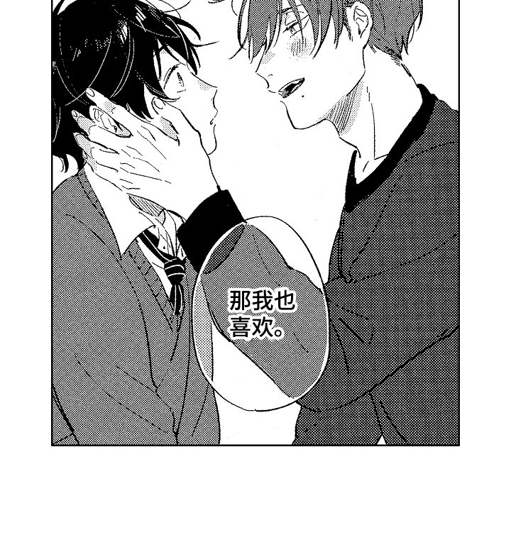 第13章：传达心意