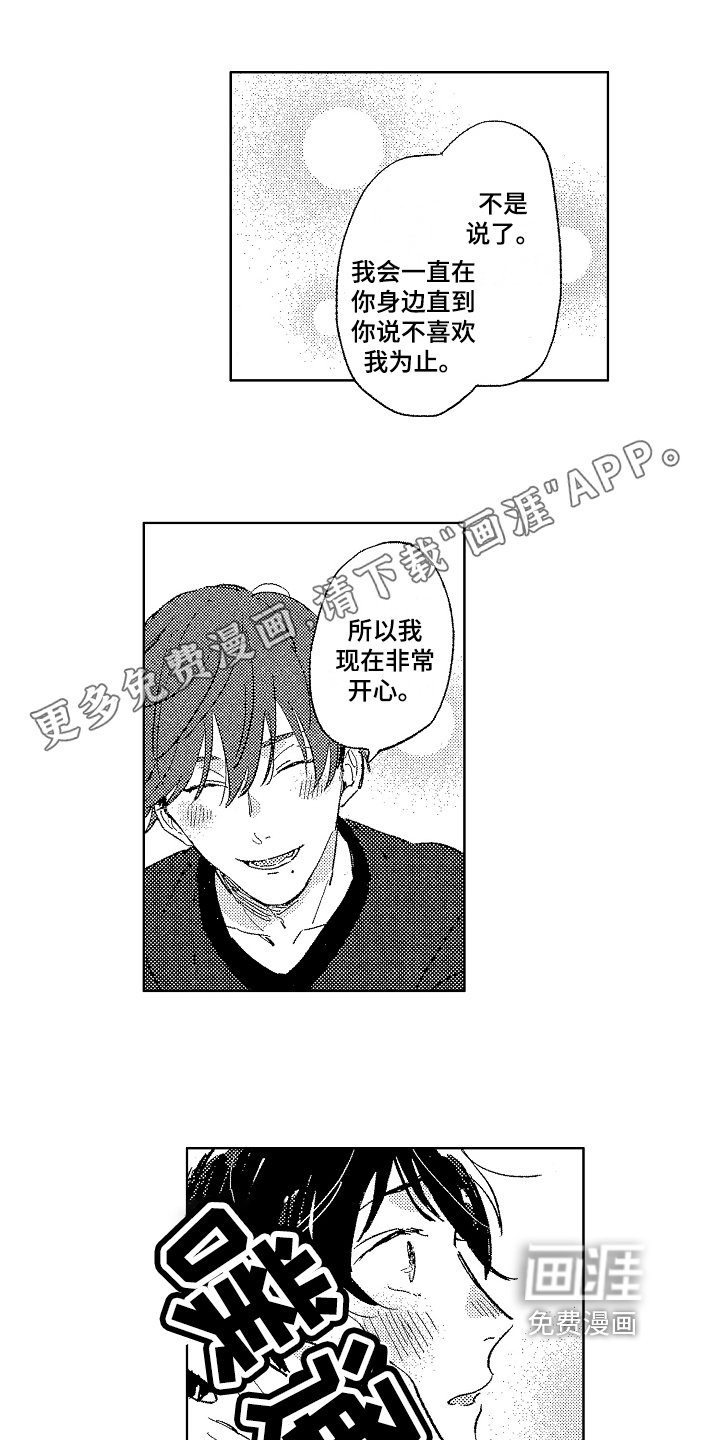 第14章：拒绝