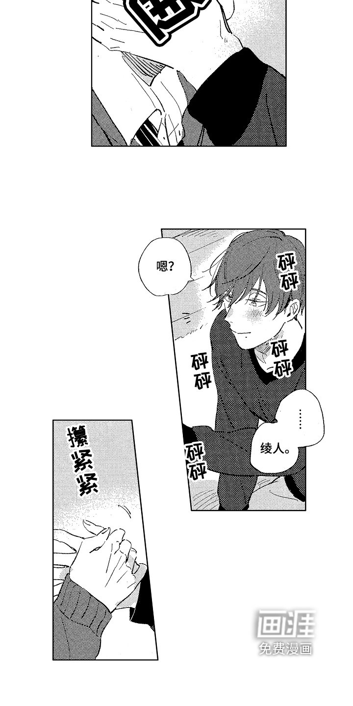 第14章：拒绝