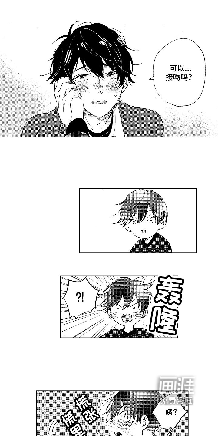 第14章：拒绝