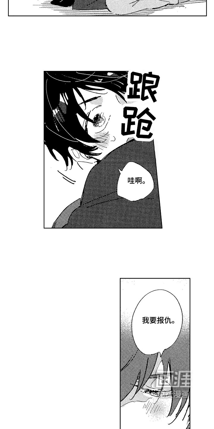 第14章：拒绝