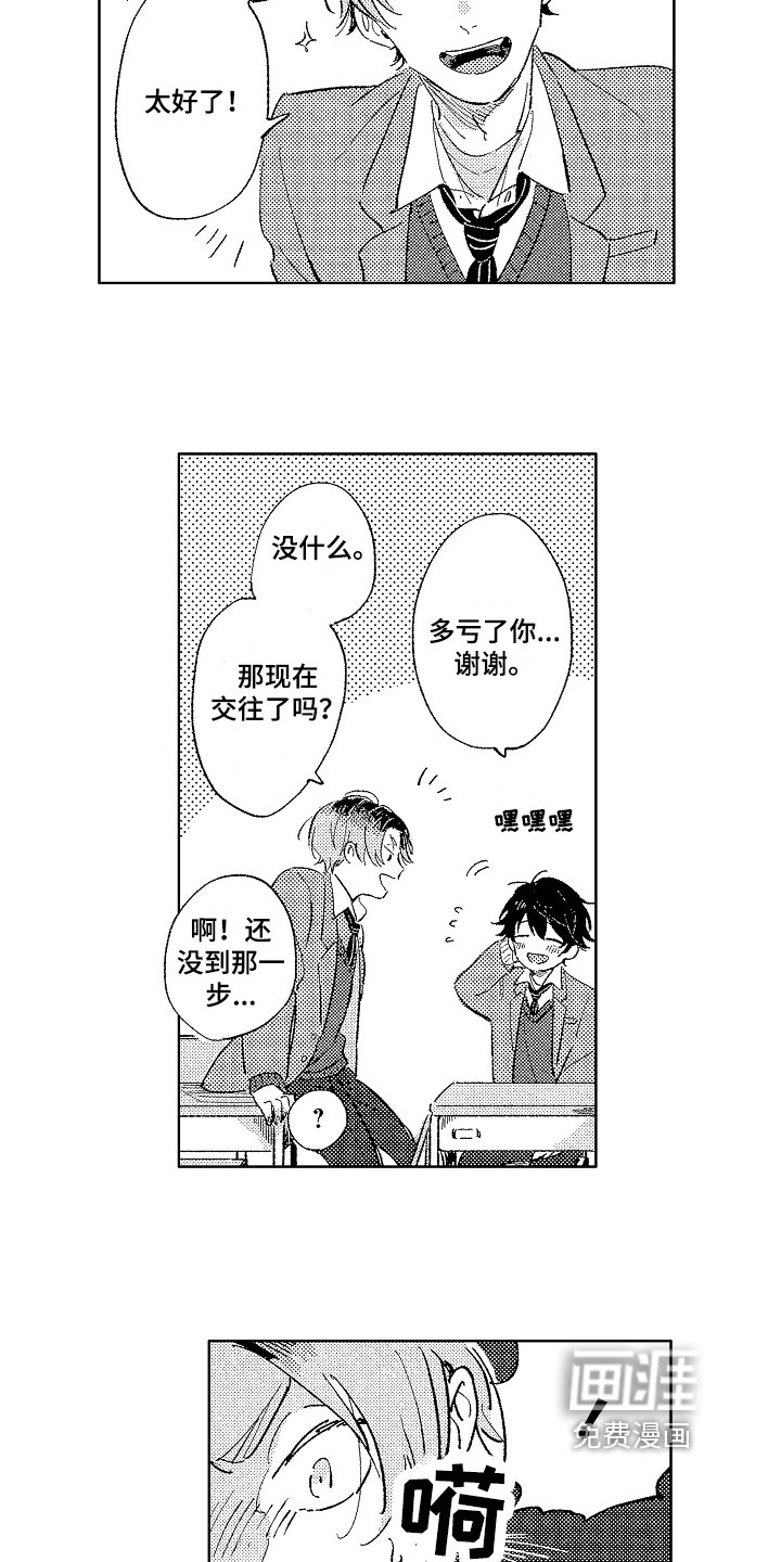 第14章：拒绝
