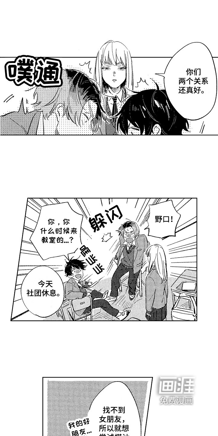 第14章：拒绝