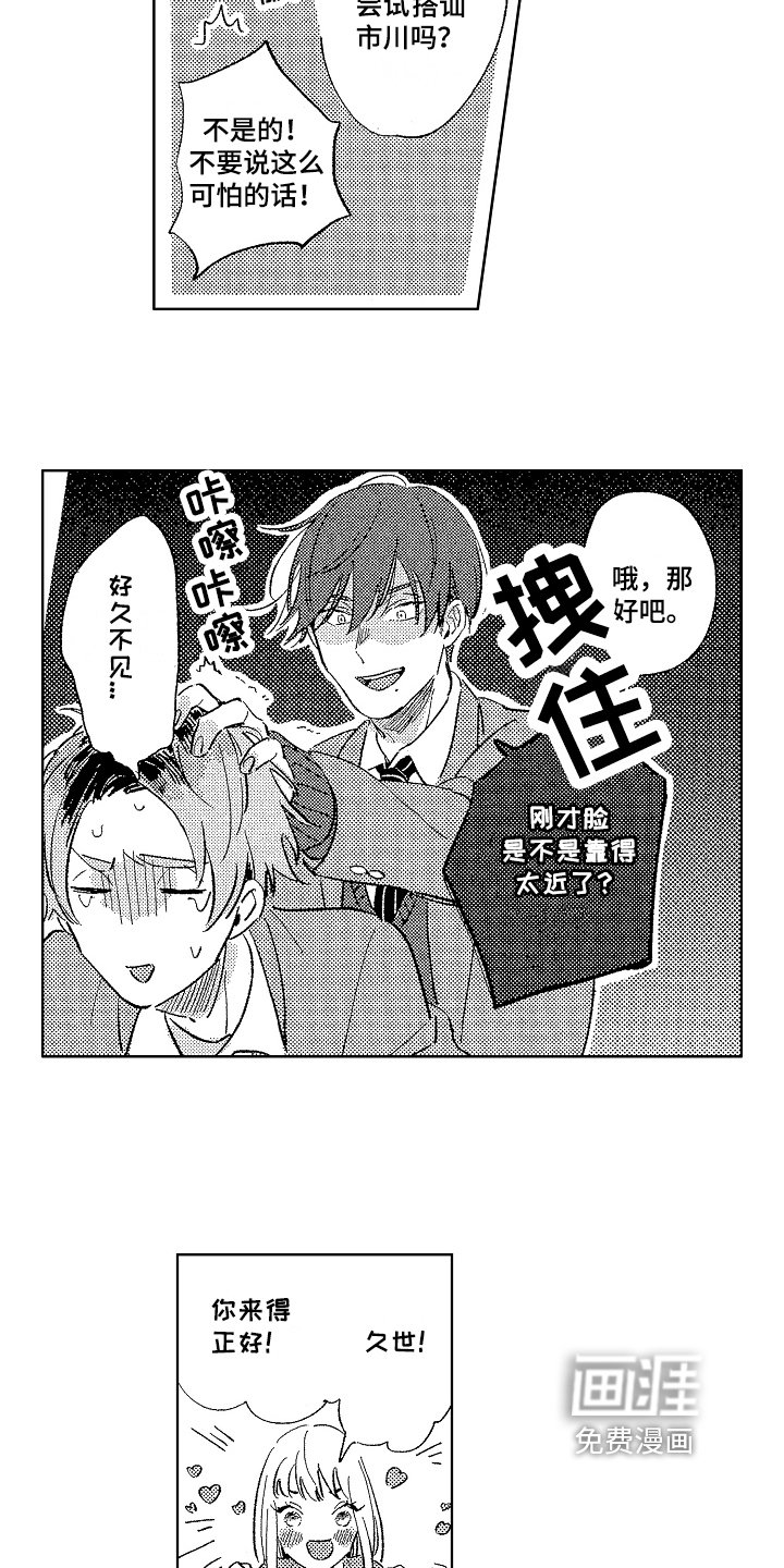 第14章：拒绝