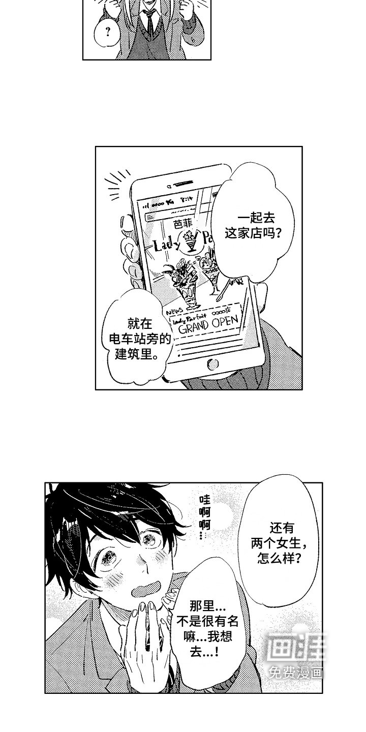 第14章：拒绝