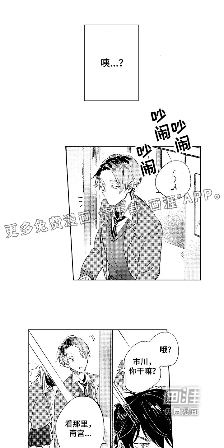 第15章：贪心