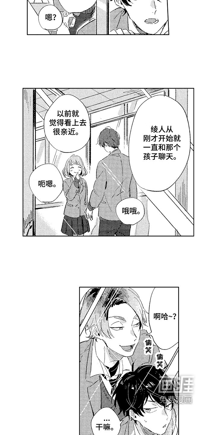 第15章：贪心