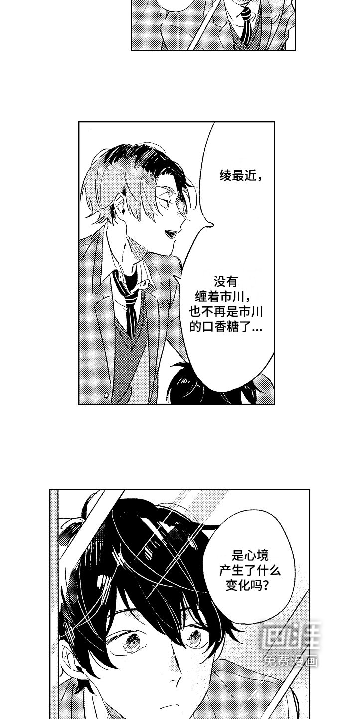 第15章：贪心