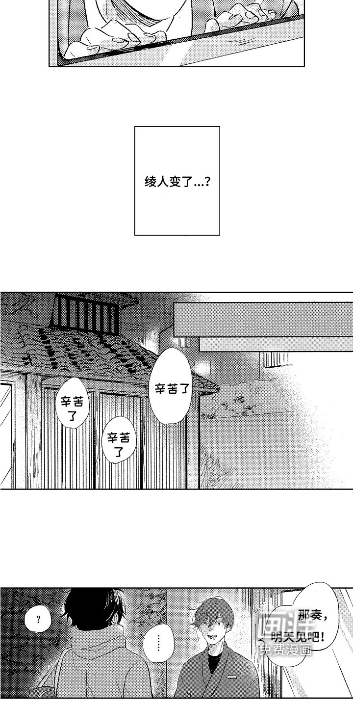 第15章：贪心
