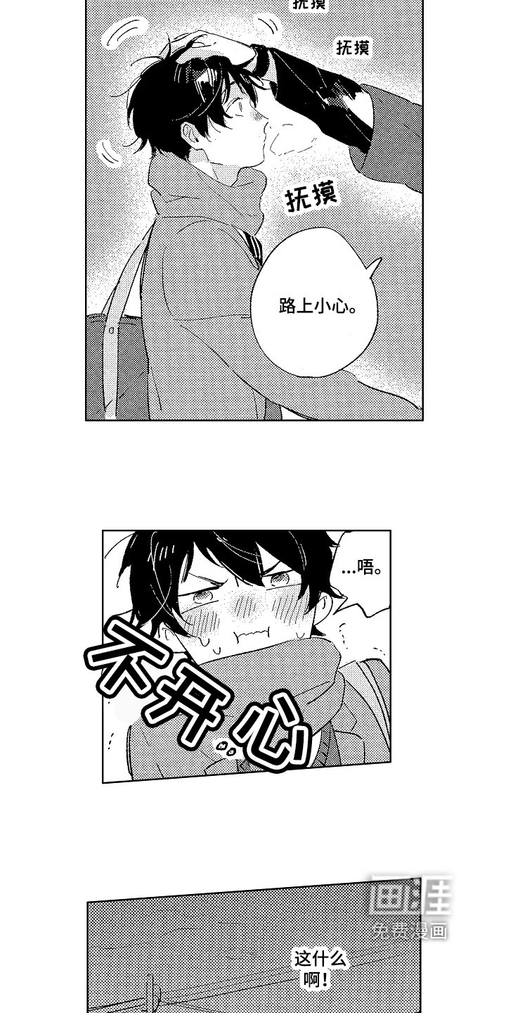 第15章：贪心