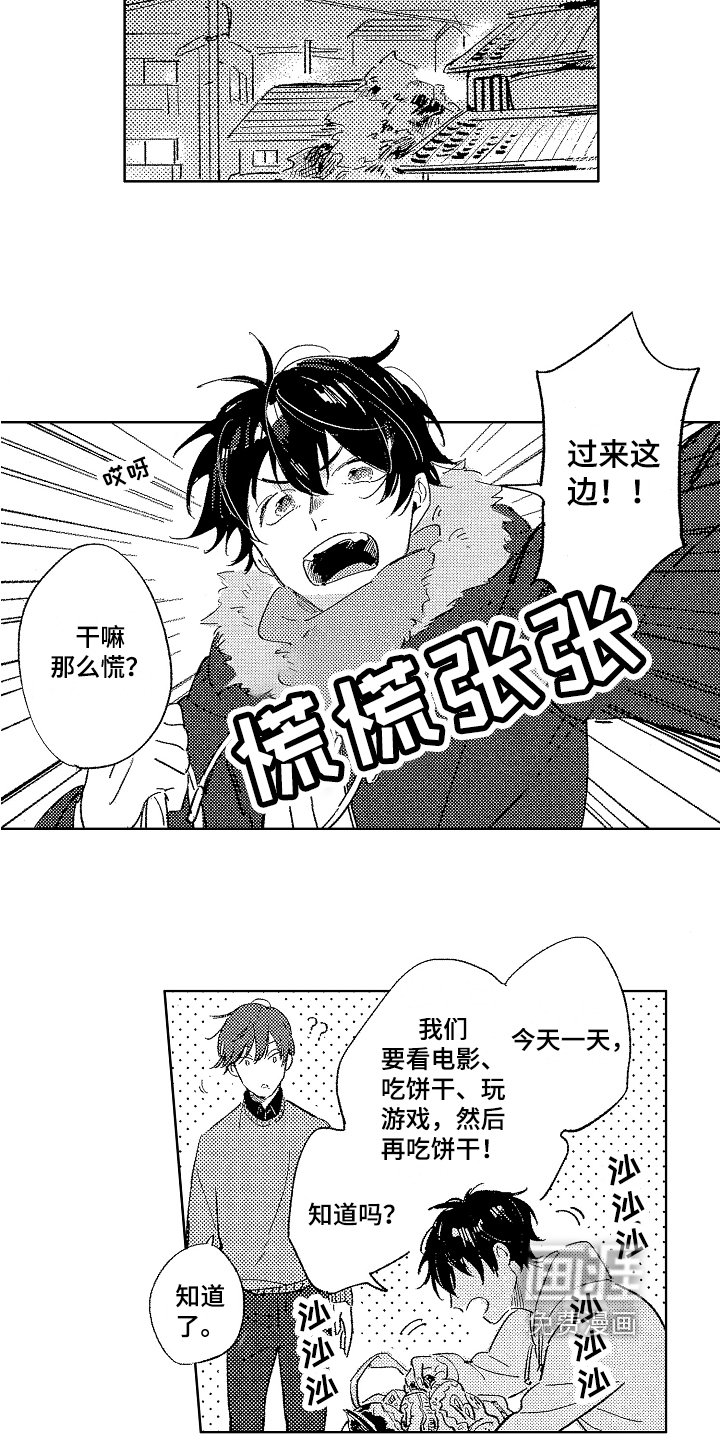 第15章：贪心