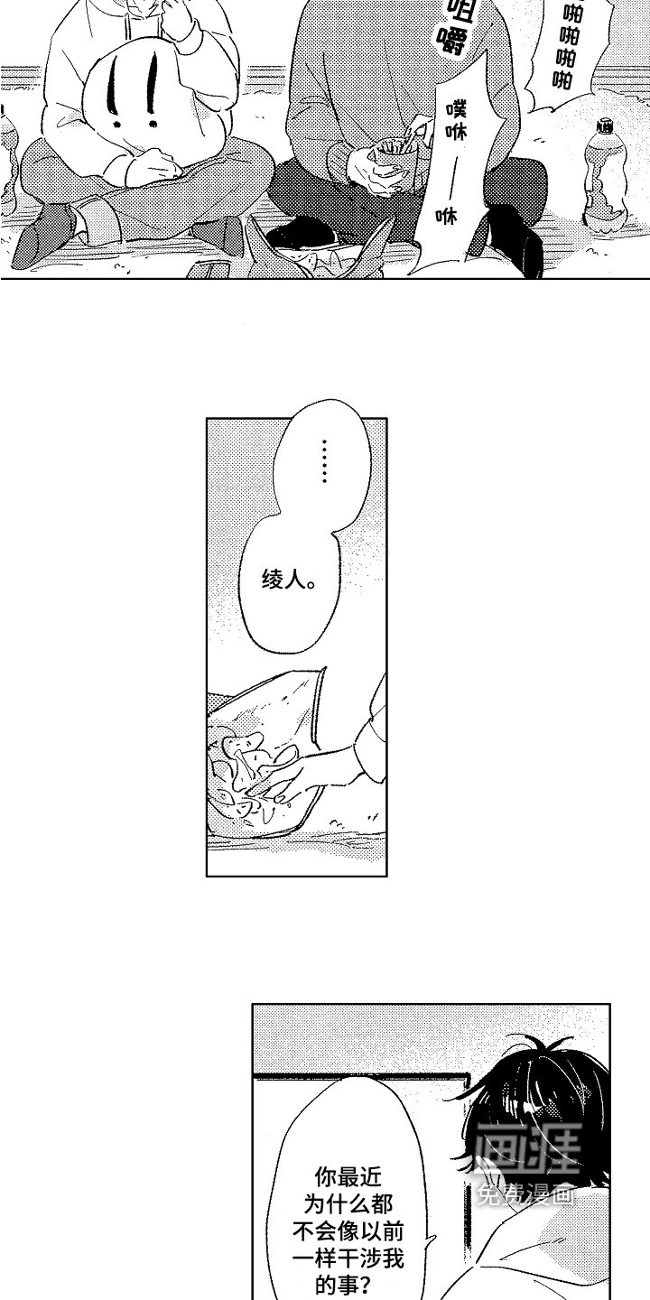 第15章：贪心