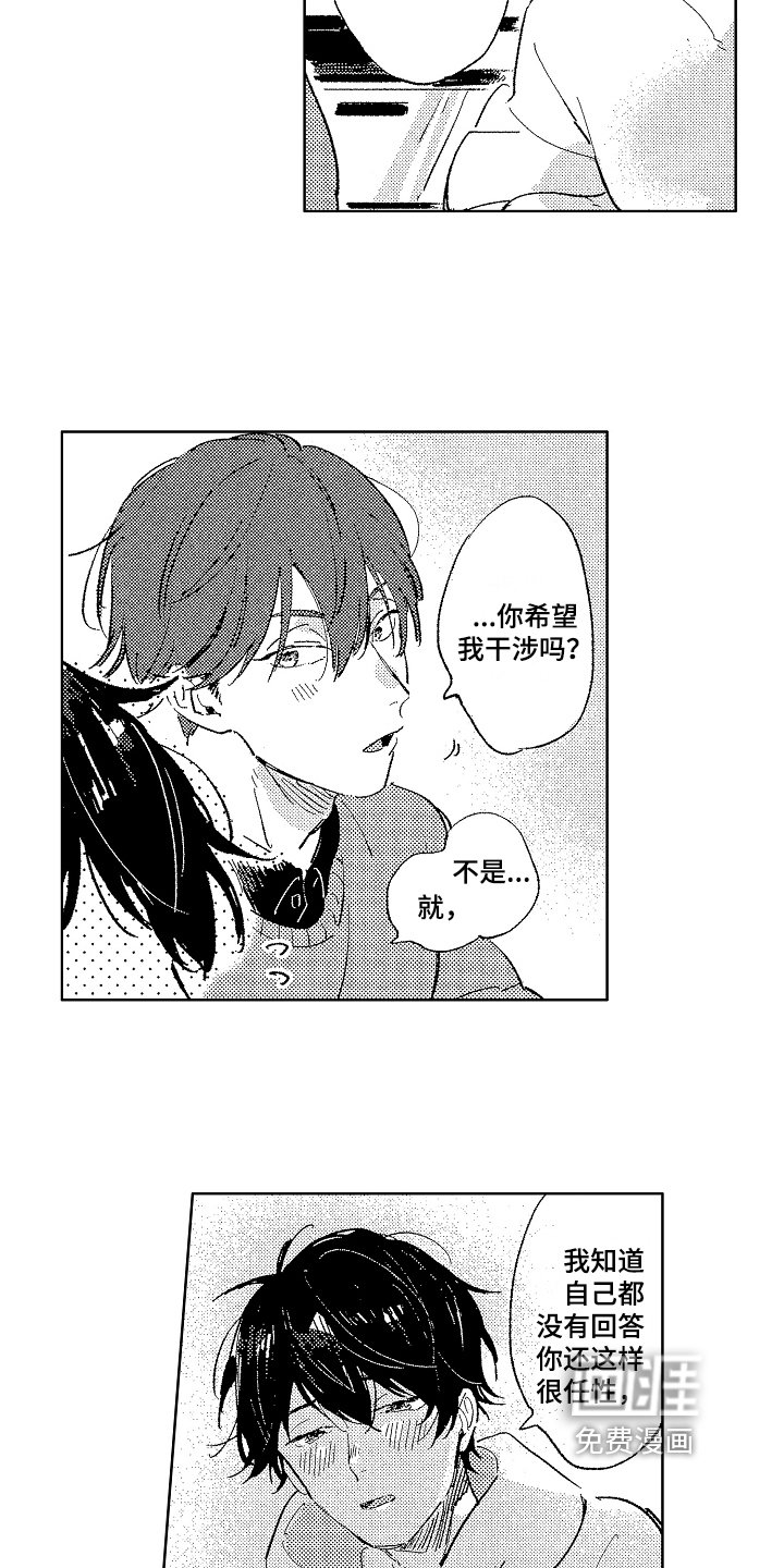 第15章：贪心
