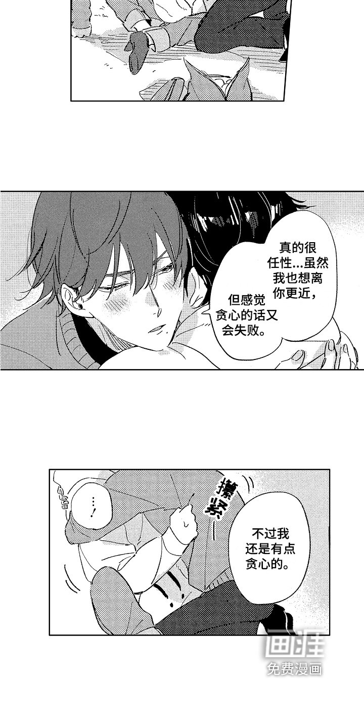 第15章：贪心