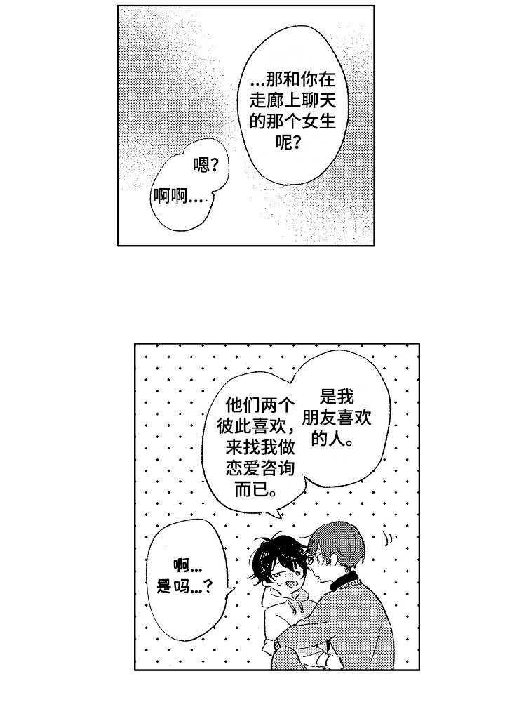 第15章：贪心