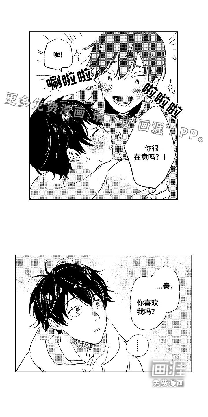 第16章：染发