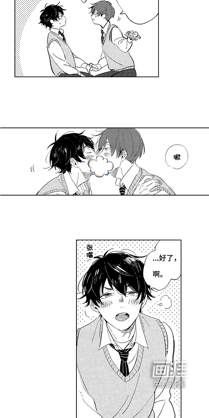第16章：染发
