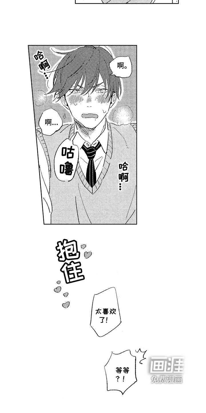 第16章：染发