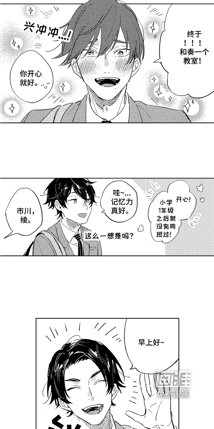 第16章：染发