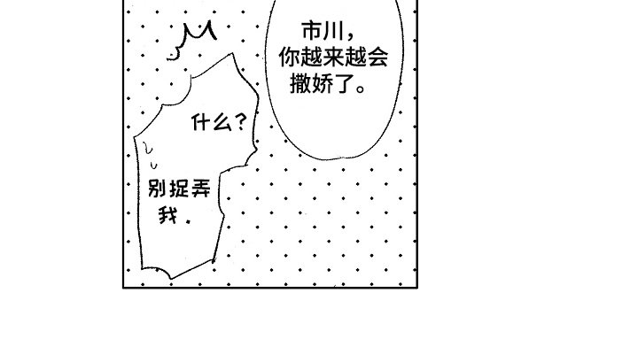 第16章：染发