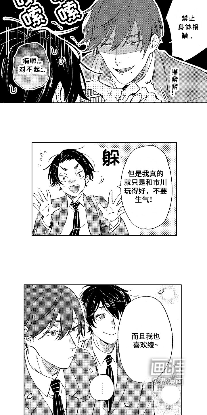 第17章：特别【完结】