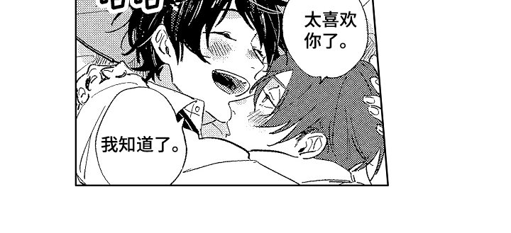 第17章：特别【完结】