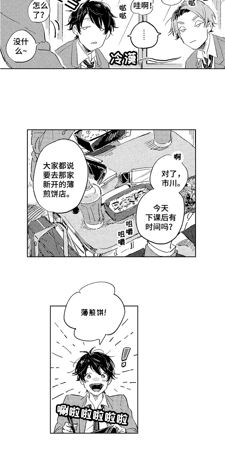 第2章：宣示主权