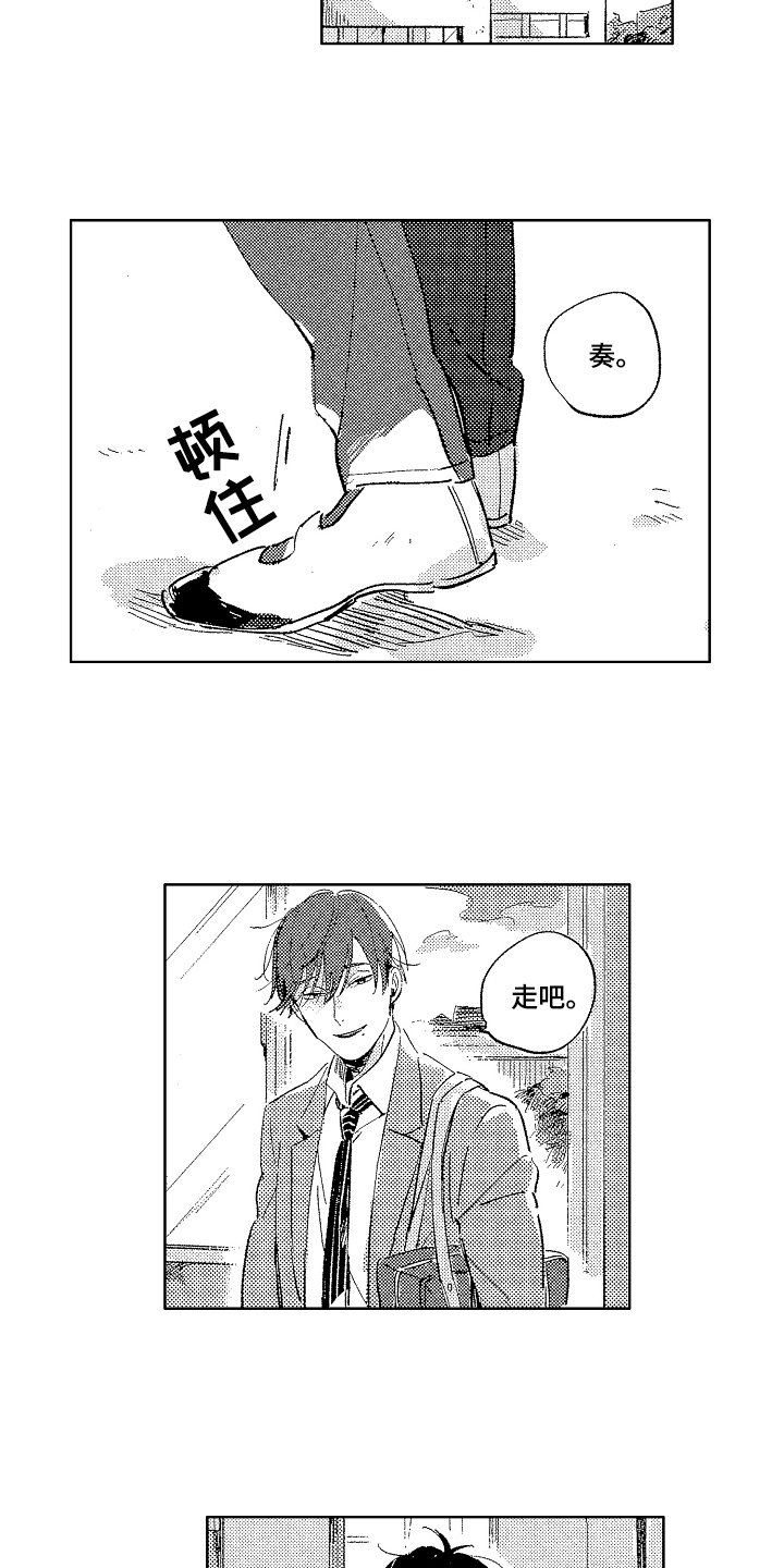 第2章：宣示主权