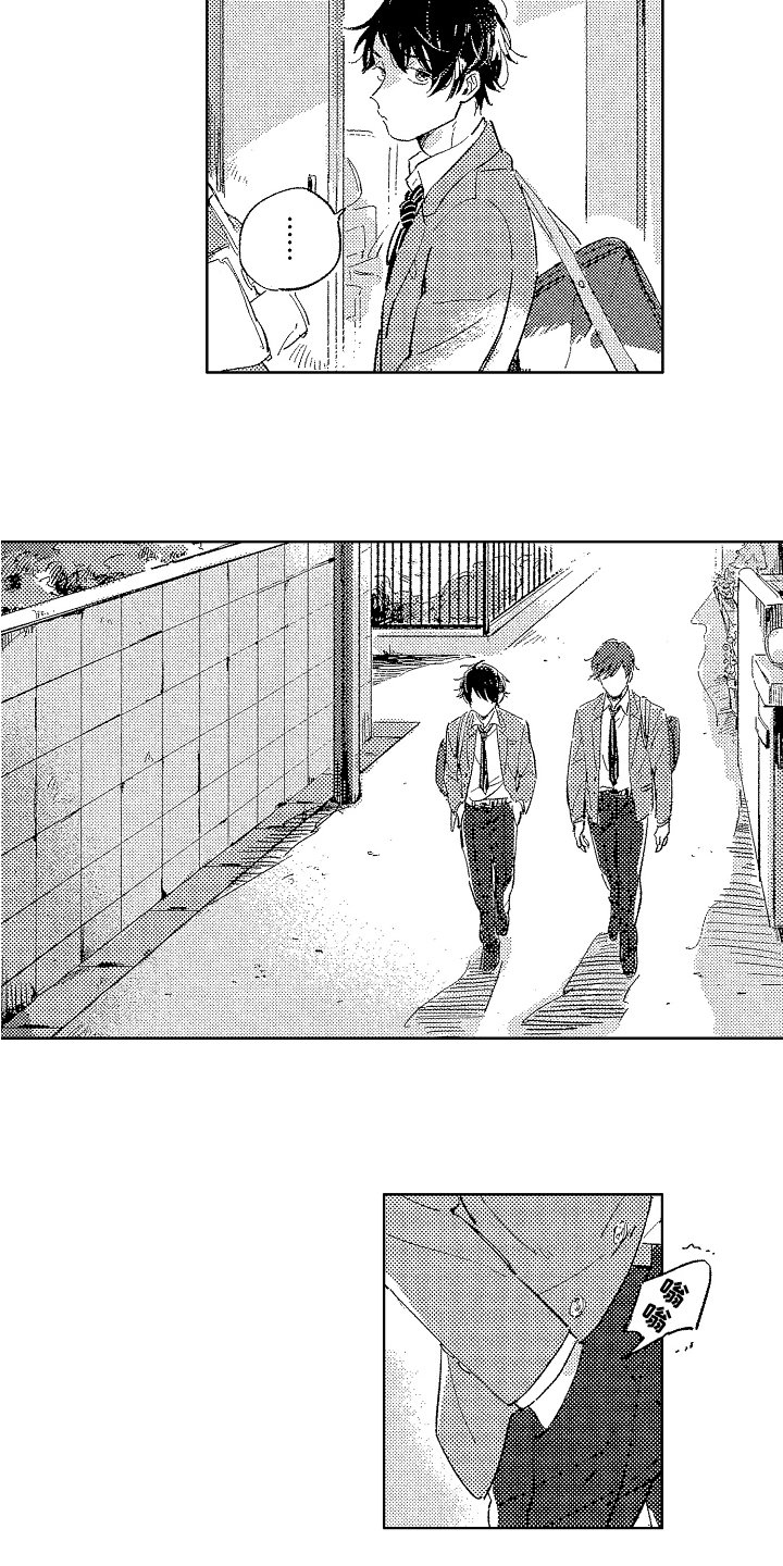 第2章：宣示主权