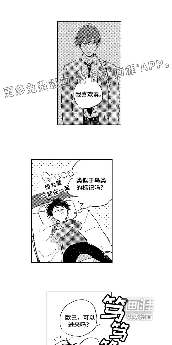 第4章：兼职