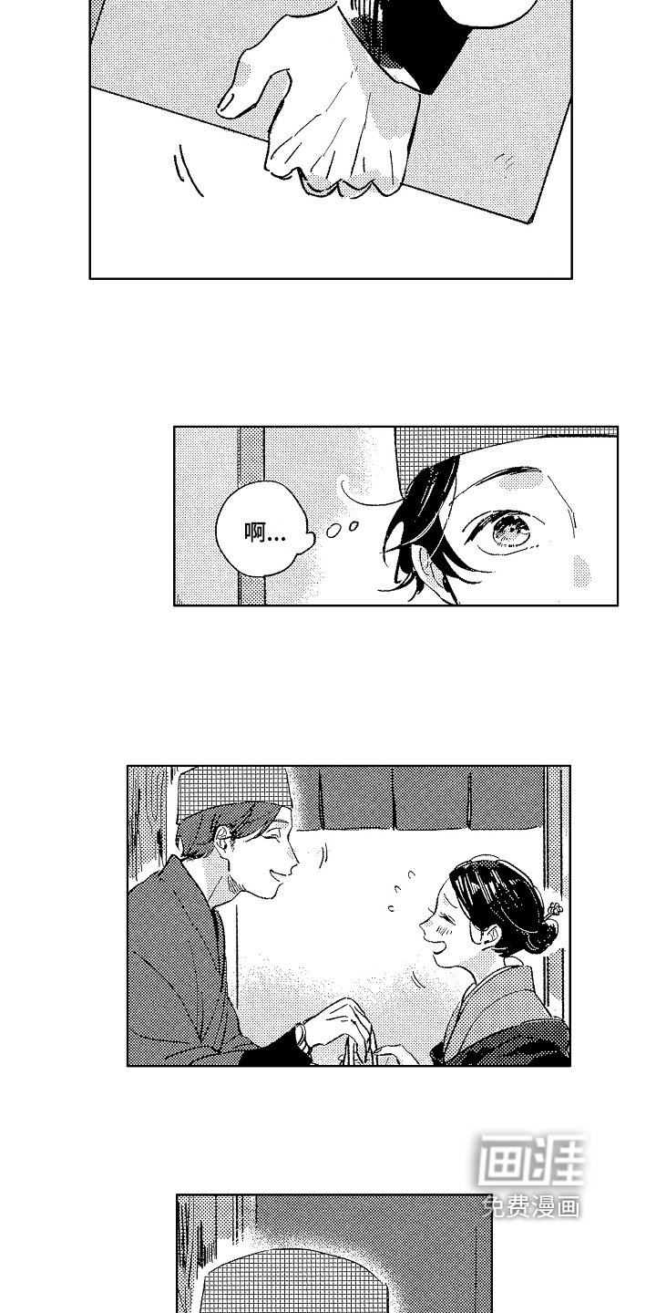 第7章：戒备